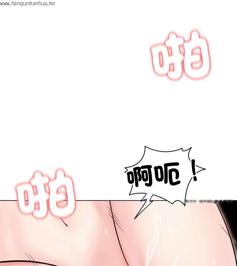 韩国漫画老婆卷款潜逃后韩漫_老婆卷款潜逃后-第15话在线免费阅读-韩国漫画-第21张图片
