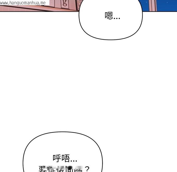 韩国漫画欲演越烈/捕捉美少女韩漫_欲演越烈/捕捉美少女-第27话在线免费阅读-韩国漫画-第133张图片