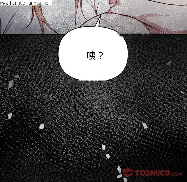 韩国漫画欲演越烈/捕捉美少女韩漫_欲演越烈/捕捉美少女-第26话在线免费阅读-韩国漫画-第102张图片