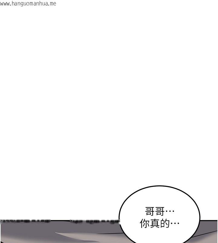 韩国漫画华尔街夜色韩漫_华尔街夜色-第12话-要我做什么都可以…在线免费阅读-韩国漫画-第23张图片