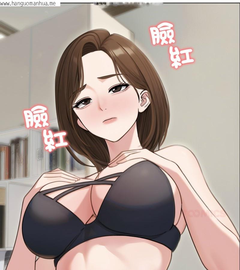 韩国漫画老婆卷款潜逃后韩漫_老婆卷款潜逃后-第41话在线免费阅读-韩国漫画-第2张图片