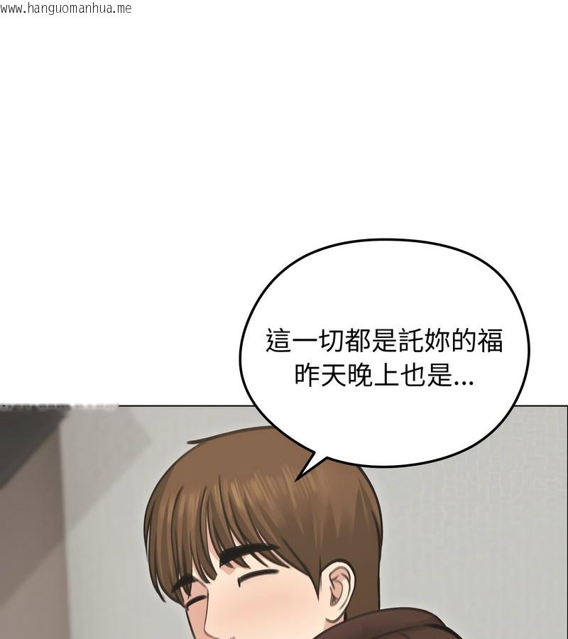 韩国漫画老婆卷款潜逃后韩漫_老婆卷款潜逃后-第30话在线免费阅读-韩国漫画-第37张图片