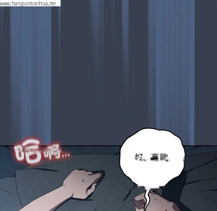 韩国漫画与众不同的兄妹/我家的掌上明珠韩漫_与众不同的兄妹/我家的掌上明珠-第33话在线免费阅读-韩国漫画-第17张图片