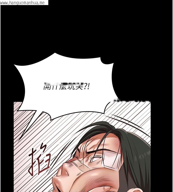 韩国漫画极乐泳池趴韩漫_极乐泳池趴-第23话-陷入绝望之中在线免费阅读-韩国漫画-第121张图片