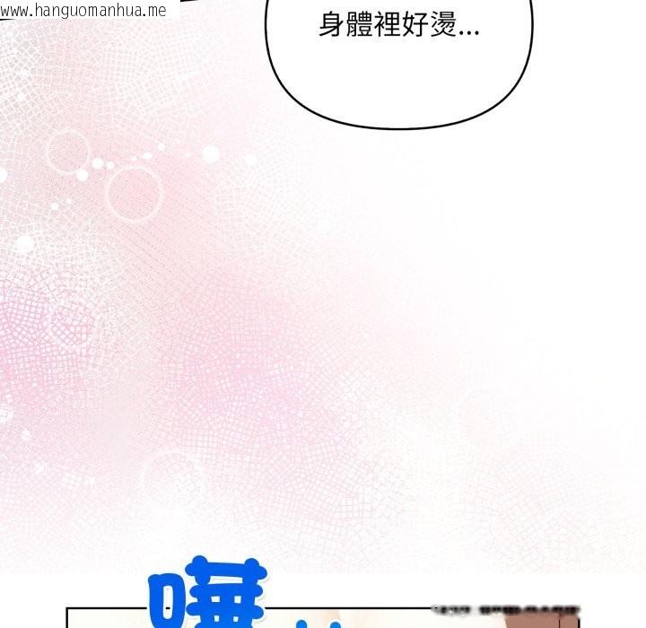 韩国漫画重生险境韩漫_重生险境-第7话在线免费阅读-韩国漫画-第105张图片