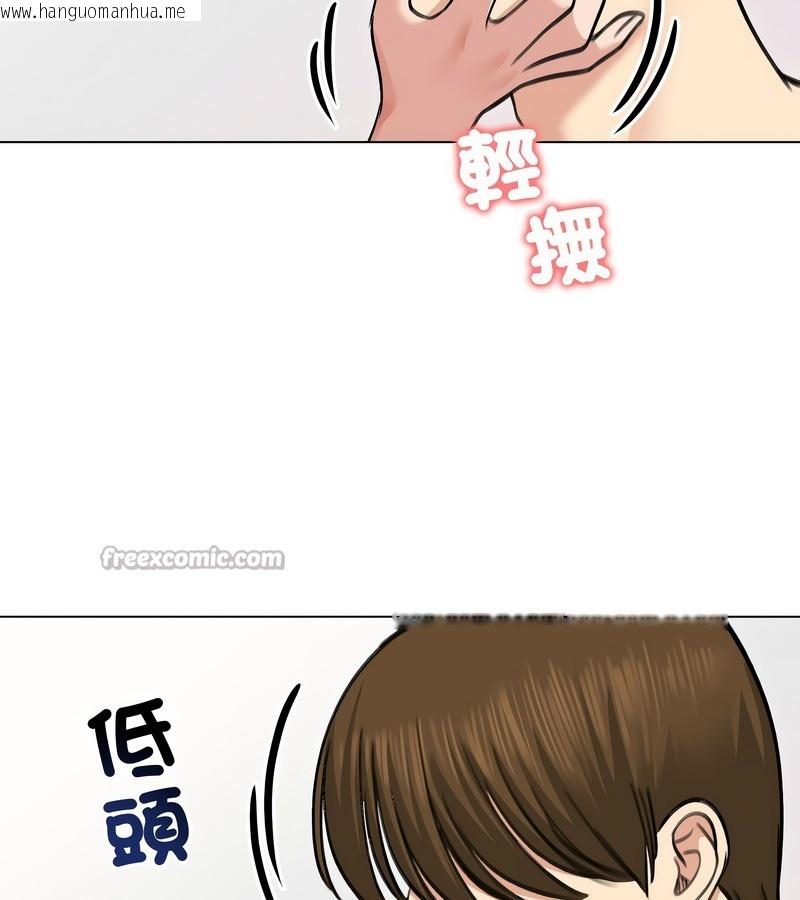 韩国漫画老婆卷款潜逃后韩漫_老婆卷款潜逃后-第29话在线免费阅读-韩国漫画-第42张图片