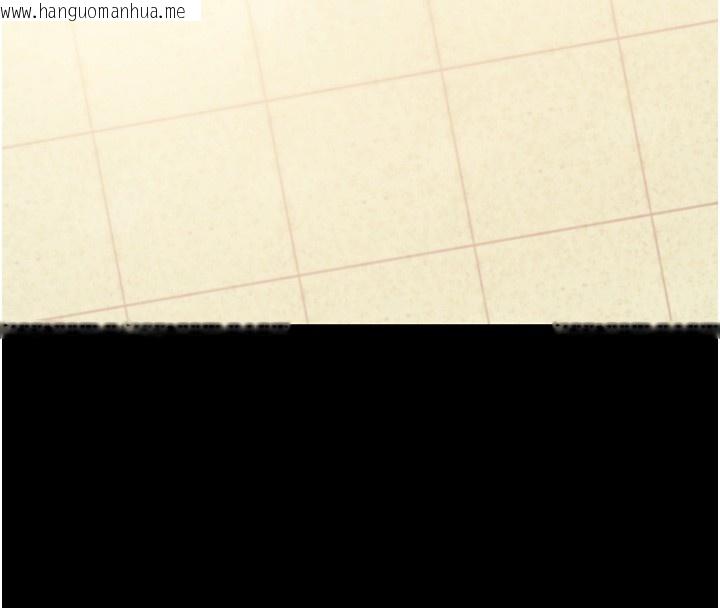 韩国漫画拜脱拜脱App韩漫_拜脱拜脱App-第54话-发泄不完的精力在线免费阅读-韩国漫画-第143张图片