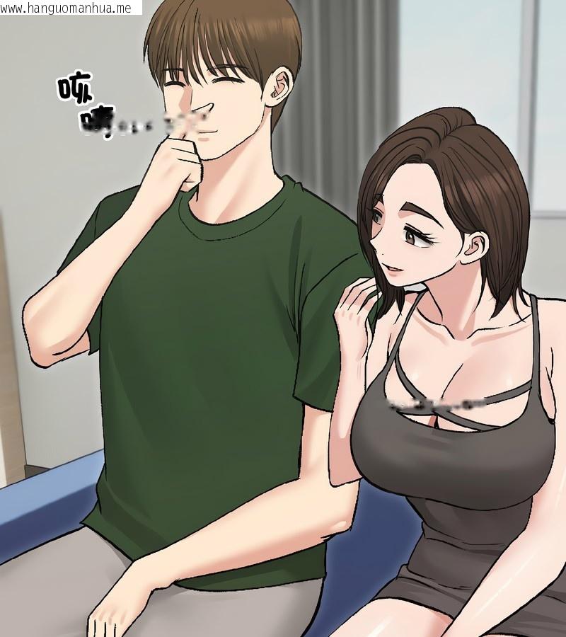 韩国漫画老婆卷款潜逃后韩漫_老婆卷款潜逃后-第40话在线免费阅读-韩国漫画-第110张图片