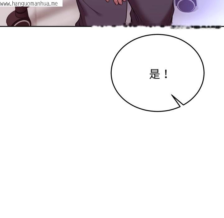 韩国漫画难言之秘/说不出口的秘密韩漫_难言之秘/说不出口的秘密-第36话在线免费阅读-韩国漫画-第41张图片