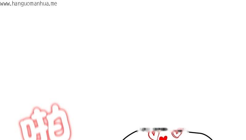 韩国漫画老婆卷款潜逃后韩漫_老婆卷款潜逃后-第28话在线免费阅读-韩国漫画-第129张图片