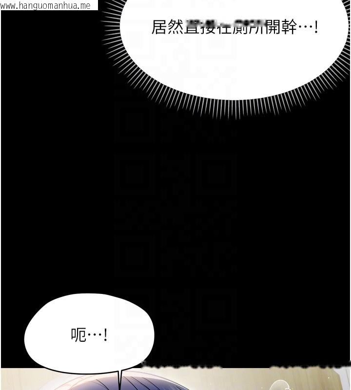 韩国漫画幼惑韩漫_幼惑-第18话-在男友面前被人上了在线免费阅读-韩国漫画-第48张图片