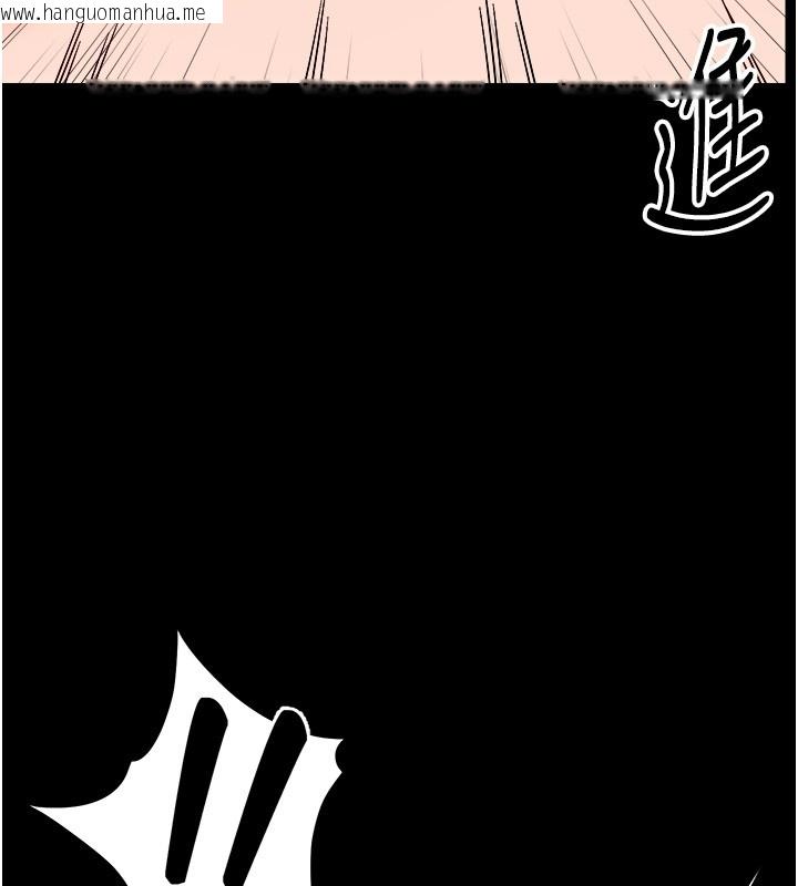 韩国漫画幼惑韩漫_幼惑-第18话-在男友面前被人上了在线免费阅读-韩国漫画-第16张图片