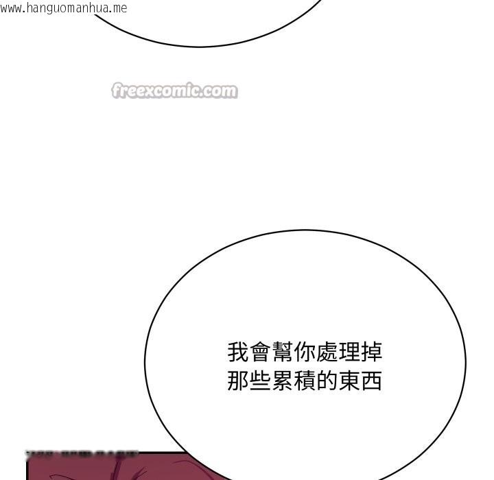 韩国漫画魔法少女退役后韩漫_魔法少女退役后-第6话在线免费阅读-韩国漫画-第28张图片