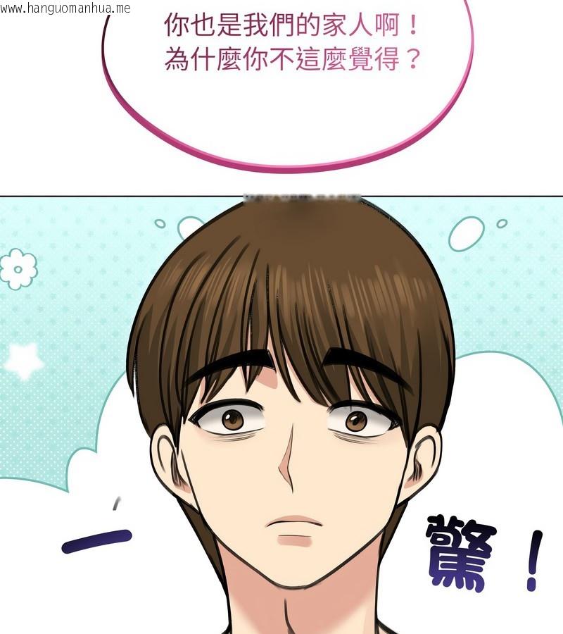 韩国漫画老婆卷款潜逃后韩漫_老婆卷款潜逃后-第29话在线免费阅读-韩国漫画-第32张图片