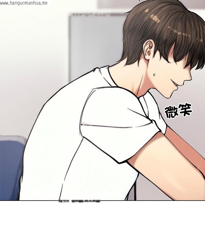 韩国漫画老婆卷款潜逃后韩漫_老婆卷款潜逃后-第2话在线免费阅读-韩国漫画-第92张图片