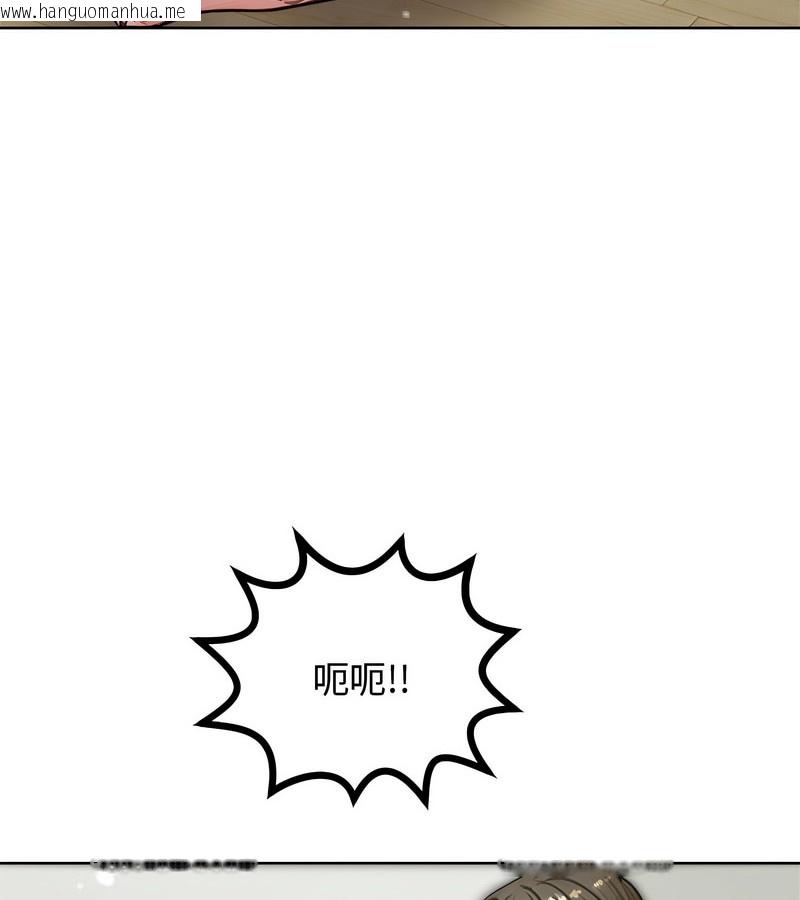 韩国漫画老婆卷款潜逃后韩漫_老婆卷款潜逃后-第3话在线免费阅读-韩国漫画-第119张图片