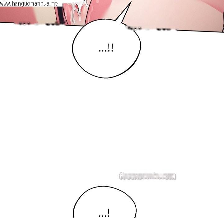 韩国漫画分身使我无限变强韩漫_分身使我无限变强-第33话在线免费阅读-韩国漫画-第42张图片