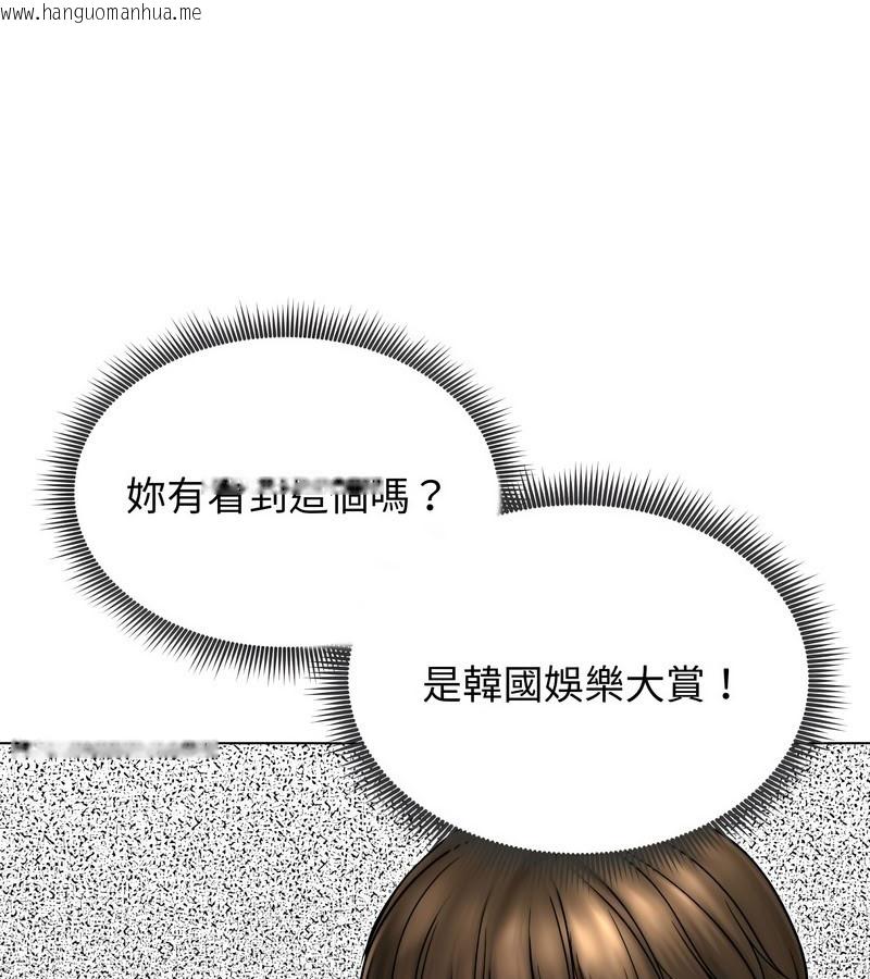 韩国漫画老婆卷款潜逃后韩漫_老婆卷款潜逃后-第14话在线免费阅读-韩国漫画-第54张图片