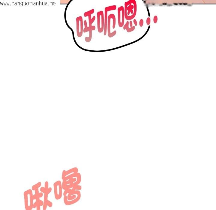 韩国漫画欲演越烈/捕捉美少女韩漫_欲演越烈/捕捉美少女-第30话在线免费阅读-韩国漫画-第114张图片