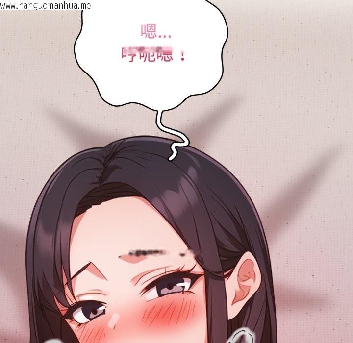 韩国漫画欲演越烈/捕捉美少女韩漫_欲演越烈/捕捉美少女-第29话在线免费阅读-韩国漫画-第145张图片