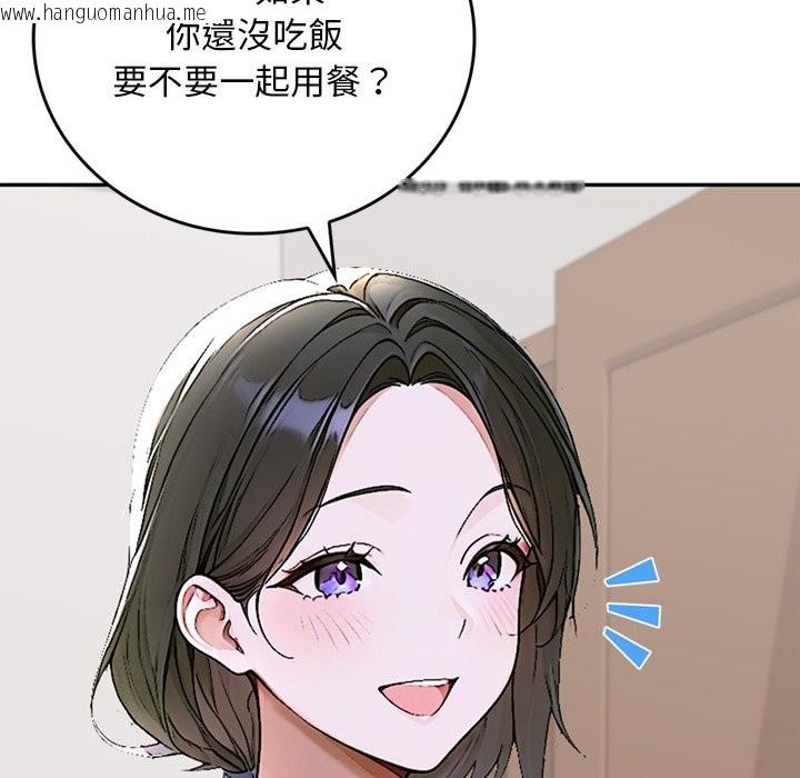 韩国漫画交易以外/成为房地产大亨的我韩漫_交易以外/成为房地产大亨的我-第13话在线免费阅读-韩国漫画-第64张图片