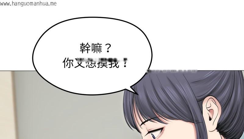 韩国漫画老婆卷款潜逃后韩漫_老婆卷款潜逃后-第18话在线免费阅读-韩国漫画-第69张图片