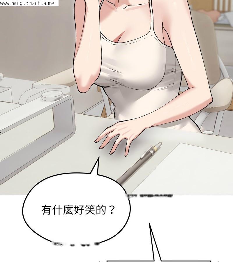 韩国漫画老婆卷款潜逃后韩漫_老婆卷款潜逃后-第23话在线免费阅读-韩国漫画-第51张图片