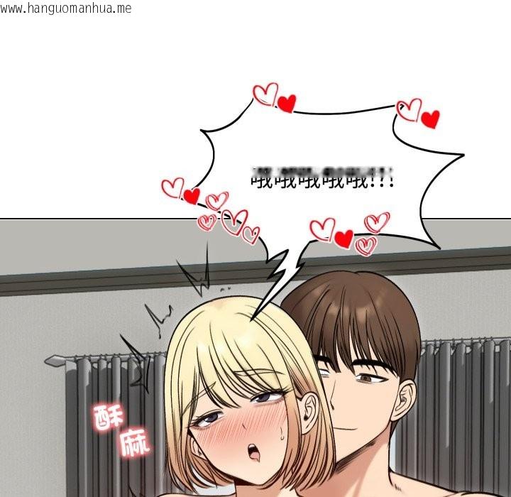 韩国漫画老婆卷款潜逃后韩漫_老婆卷款潜逃后-第48话在线免费阅读-韩国漫画-第10张图片