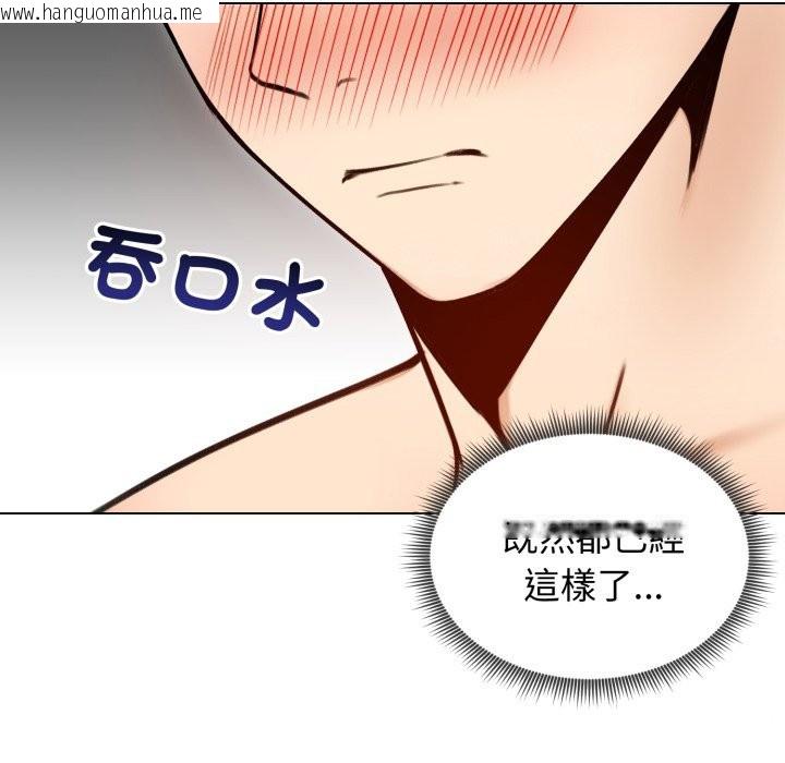 韩国漫画老婆卷款潜逃后韩漫_老婆卷款潜逃后-第48话在线免费阅读-韩国漫画-第130张图片