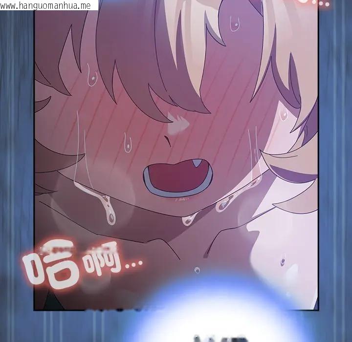 韩国漫画与众不同的兄妹/我家的掌上明珠韩漫_与众不同的兄妹/我家的掌上明珠-第33话在线免费阅读-韩国漫画-第96张图片