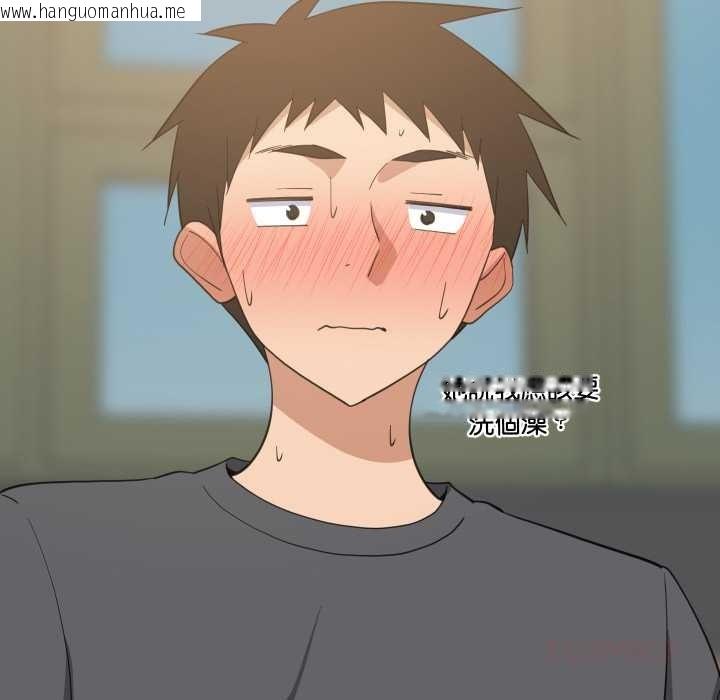 韩国漫画难缠姐妹偏要和我同居/家教住我家韩漫_难缠姐妹偏要和我同居/家教住我家-第83话在线免费阅读-韩国漫画-第105张图片