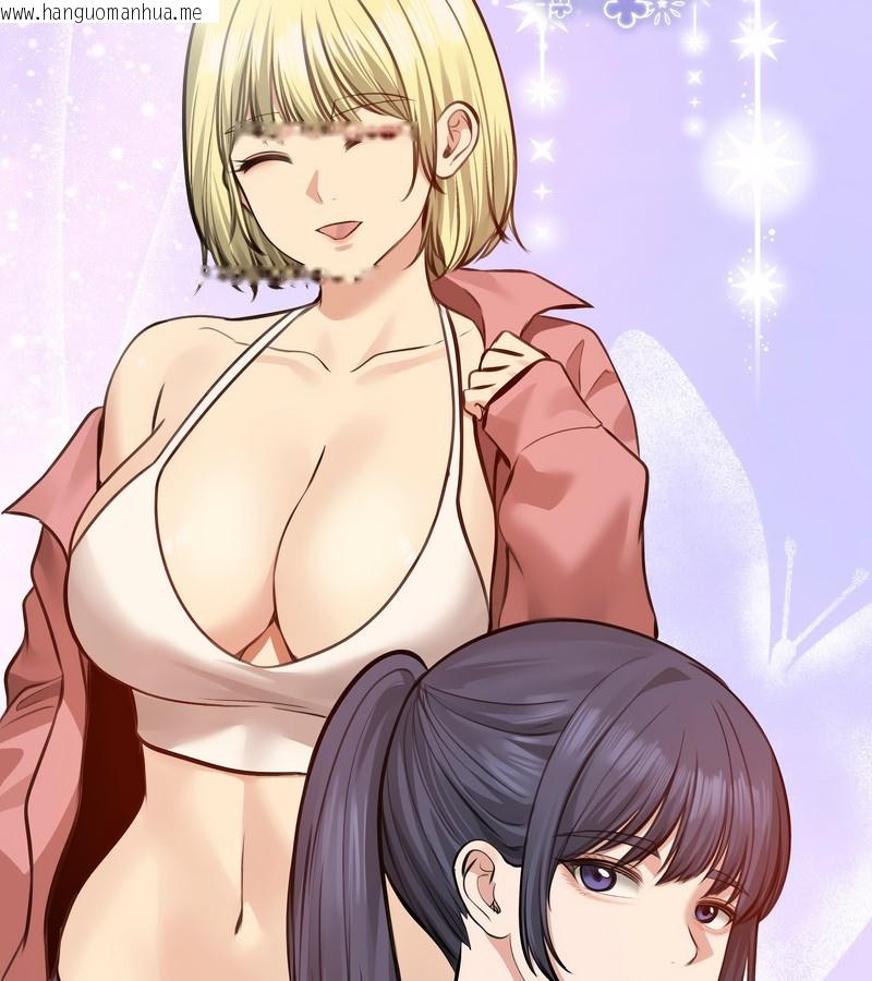 韩国漫画老婆卷款潜逃后韩漫_老婆卷款潜逃后-第25话在线免费阅读-韩国漫画-第134张图片