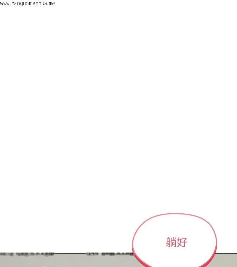 韩国漫画老婆卷款潜逃后韩漫_老婆卷款潜逃后-第17话在线免费阅读-韩国漫画-第30张图片