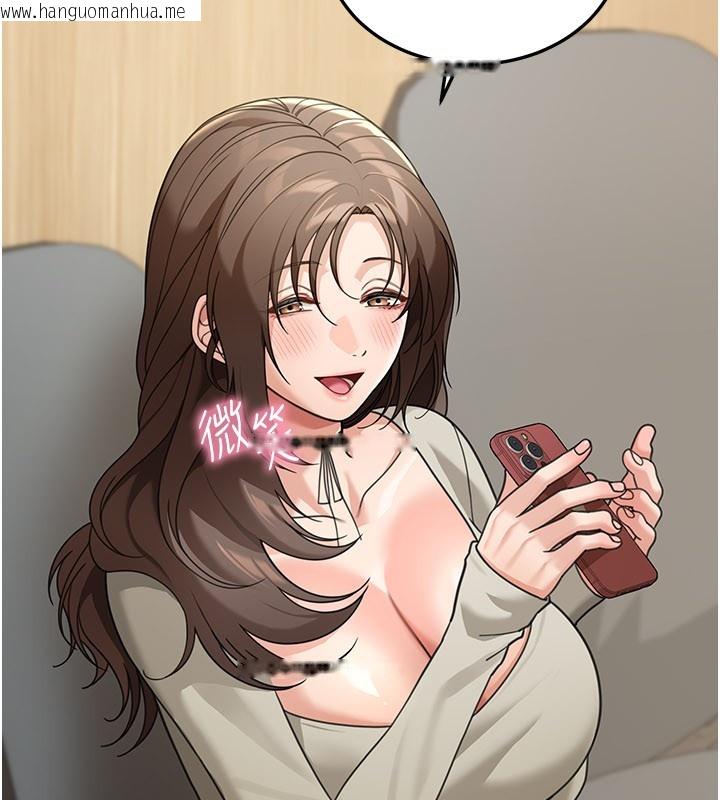 韩国漫画华尔街夜色韩漫_华尔街夜色-第12话-要我做什么都可以…在线免费阅读-韩国漫画-第161张图片