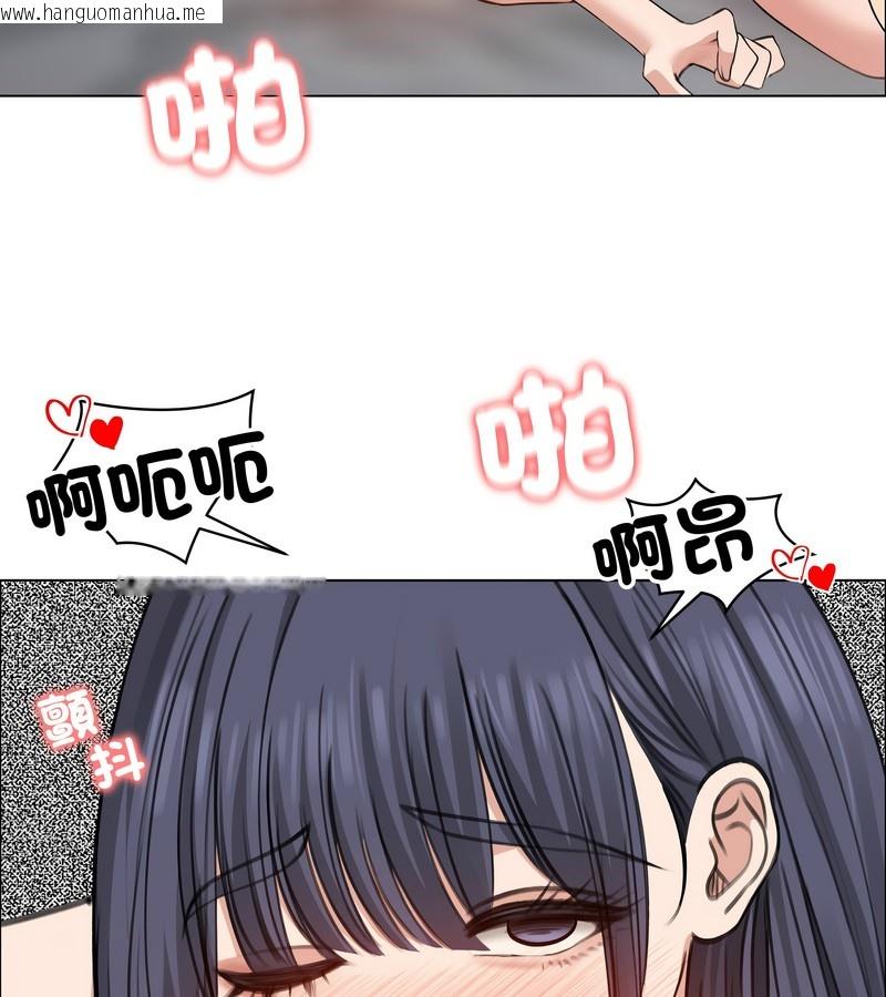 韩国漫画老婆卷款潜逃后韩漫_老婆卷款潜逃后-第32话在线免费阅读-韩国漫画-第130张图片