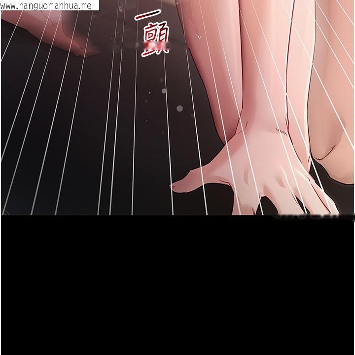 韩国漫画拜脱拜脱App韩漫_拜脱拜脱App-第54话-发泄不完的精力在线免费阅读-韩国漫画-第79张图片