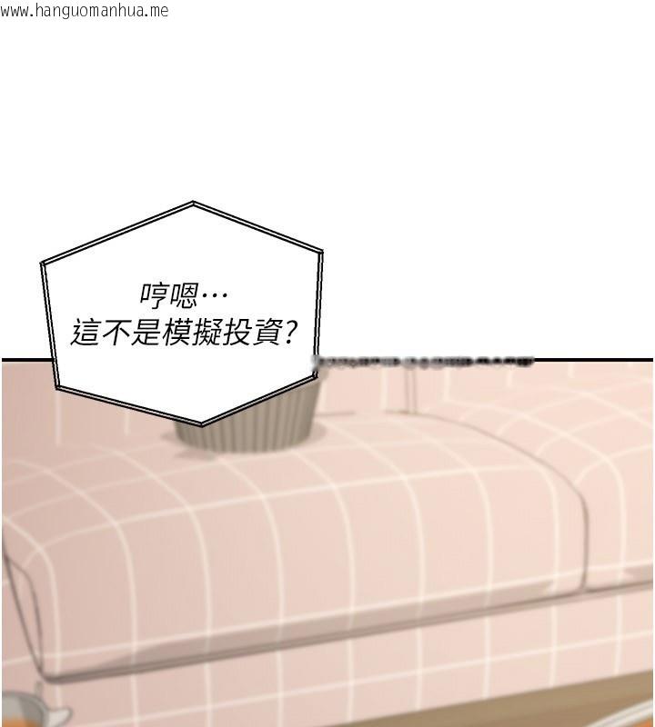 韩国漫画华尔街夜色韩漫_华尔街夜色-第12话-要我做什么都可以…在线免费阅读-韩国漫画-第105张图片