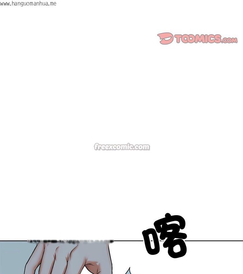 韩国漫画老婆卷款潜逃后韩漫_老婆卷款潜逃后-第7话在线免费阅读-韩国漫画-第126张图片