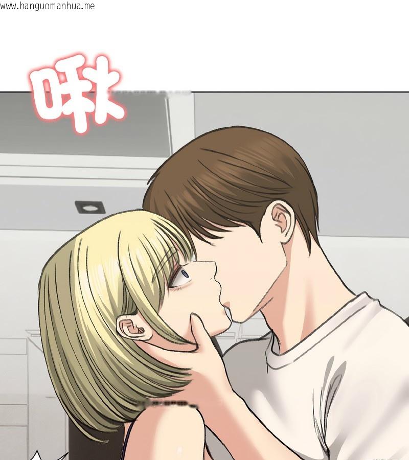 韩国漫画老婆卷款潜逃后韩漫_老婆卷款潜逃后-第37话在线免费阅读-韩国漫画-第20张图片