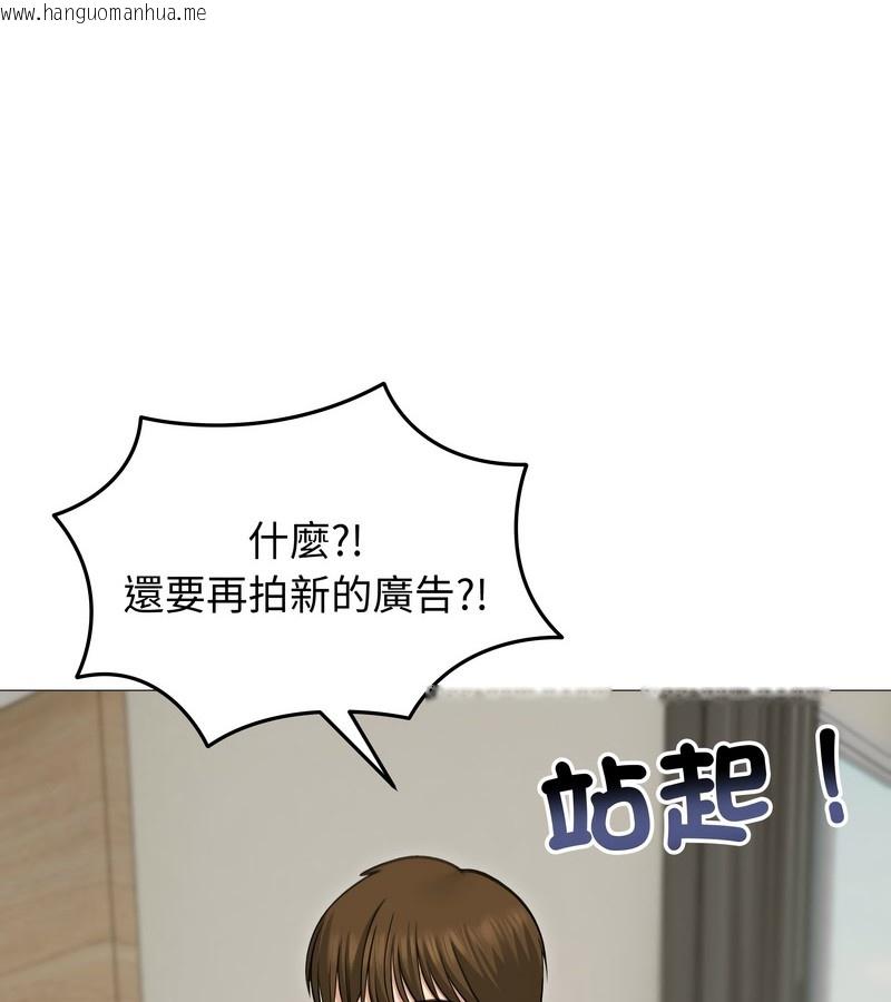 韩国漫画老婆卷款潜逃后韩漫_老婆卷款潜逃后-第34话在线免费阅读-韩国漫画-第17张图片
