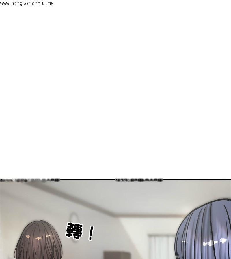 韩国漫画老婆卷款潜逃后韩漫_老婆卷款潜逃后-第4话在线免费阅读-韩国漫画-第79张图片