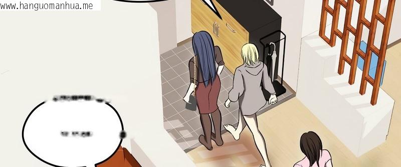 韩国漫画老婆卷款潜逃后韩漫_老婆卷款潜逃后-第13话在线免费阅读-韩国漫画-第131张图片