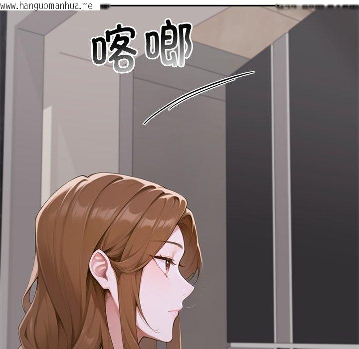 韩国漫画交易以外/成为房地产大亨的我韩漫_交易以外/成为房地产大亨的我-第11话在线免费阅读-韩国漫画-第124张图片