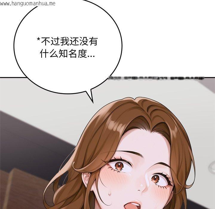 韩国漫画交易以外/成为房地产大亨的我韩漫_交易以外/成为房地产大亨的我-第11话在线免费阅读-韩国漫画-第217张图片