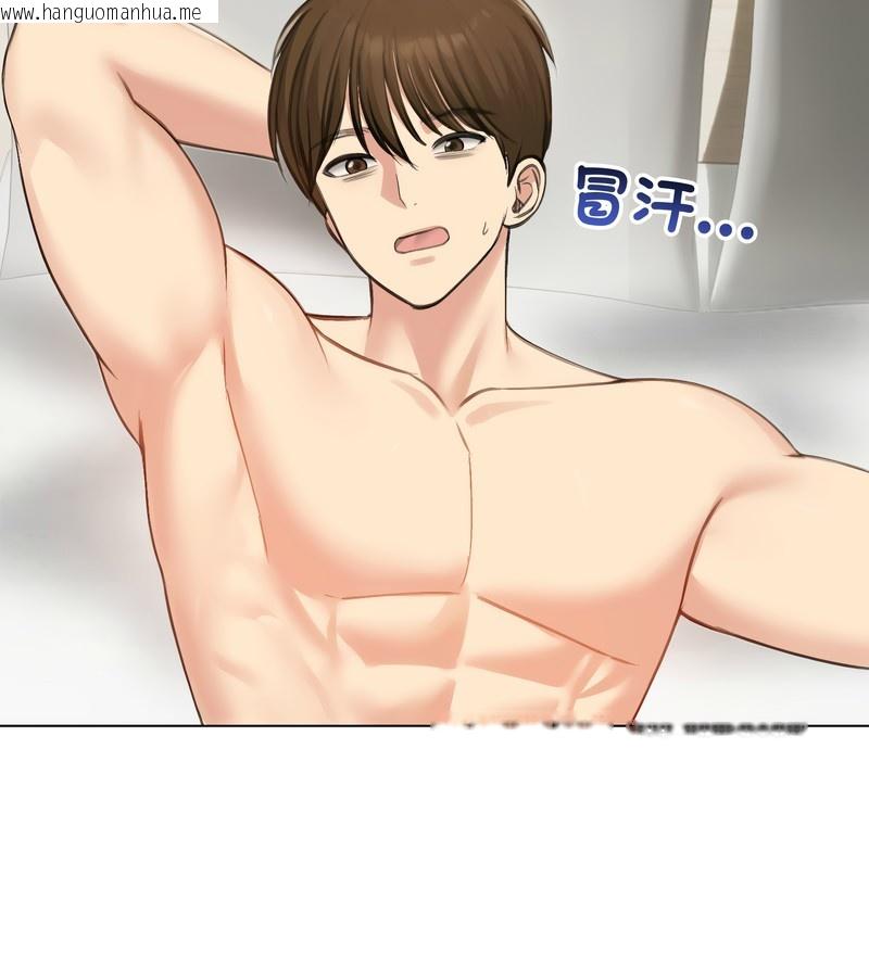 韩国漫画老婆卷款潜逃后韩漫_老婆卷款潜逃后-第43话在线免费阅读-韩国漫画-第86张图片