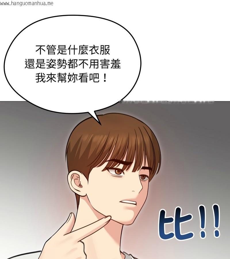 韩国漫画老婆卷款潜逃后韩漫_老婆卷款潜逃后-第35话在线免费阅读-韩国漫画-第63张图片