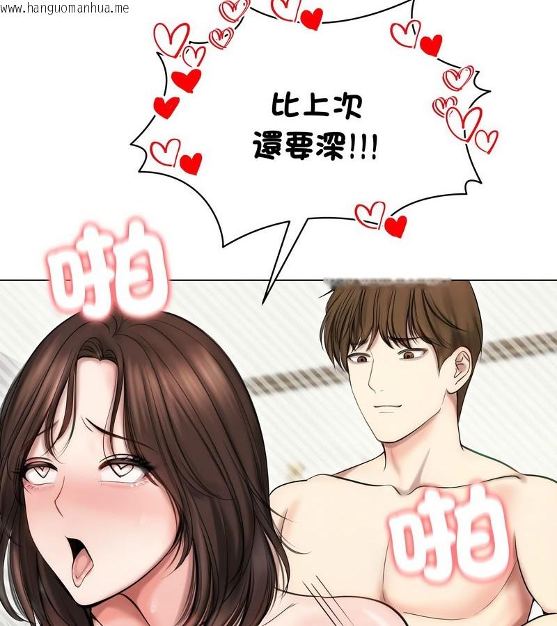韩国漫画老婆卷款潜逃后韩漫_老婆卷款潜逃后-第15话在线免费阅读-韩国漫画-第6张图片
