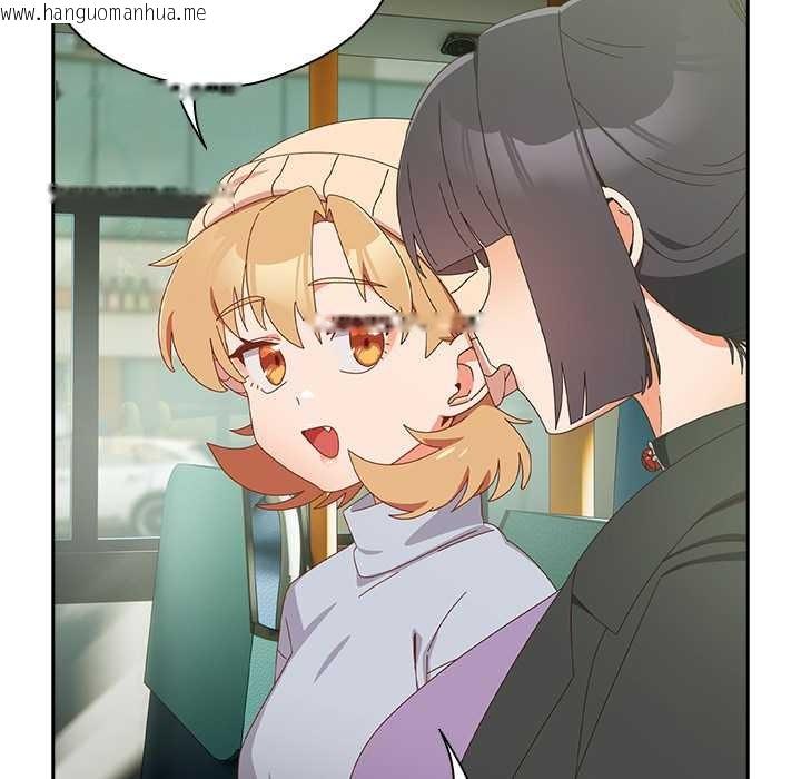 韩国漫画与众不同的兄妹/我家的掌上明珠韩漫_与众不同的兄妹/我家的掌上明珠-第35话在线免费阅读-韩国漫画-第20张图片