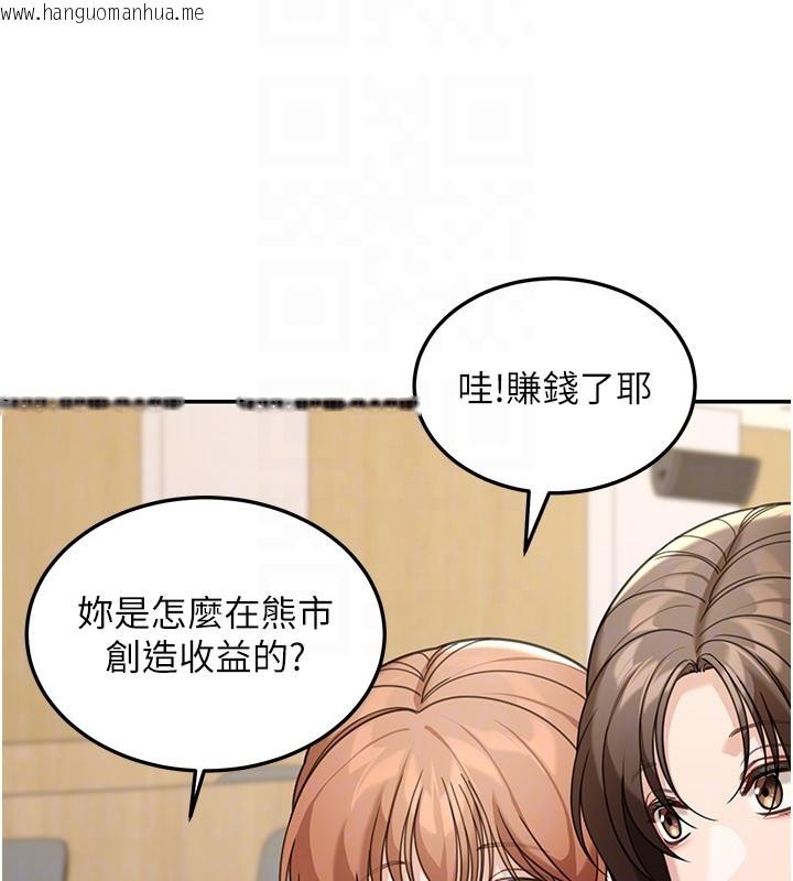 韩国漫画华尔街夜色韩漫_华尔街夜色-第12话-要我做什么都可以…在线免费阅读-韩国漫画-第157张图片