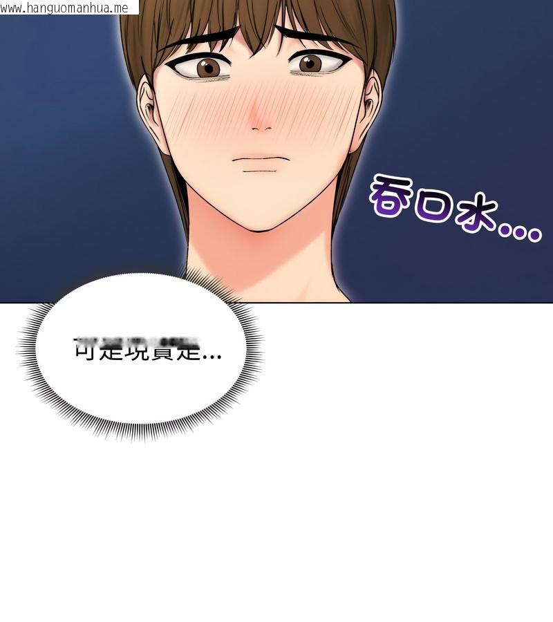 韩国漫画老婆卷款潜逃后韩漫_老婆卷款潜逃后-第17话在线免费阅读-韩国漫画-第52张图片